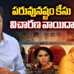 Nampally Court Post postpone KTR Defamation Case Hearing To Nov 13th