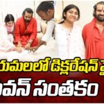 Pawan Kalyan Signature on Tirumala Declaration