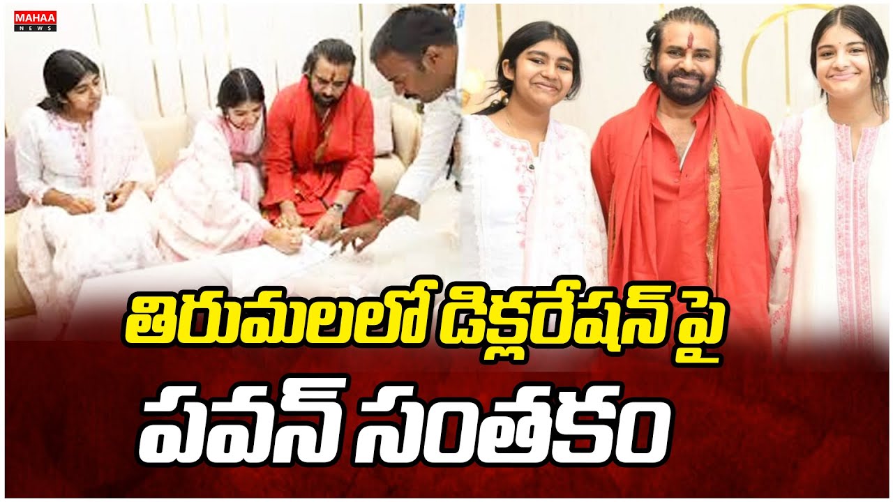 Pawan Kalyan Signature on Tirumala Declaration