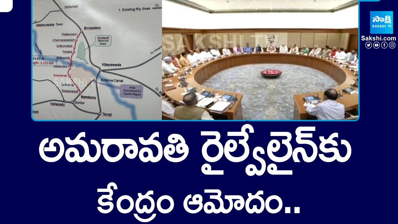 PM Modi Cabinet Approves Amaravati Railway Line