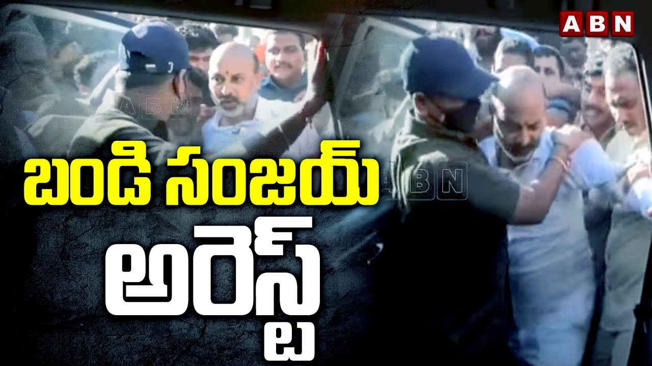Police Arrest MP Bandi Sanjay At Secretariat