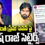 Prakash Raj Satirical Tweet On Pawan Kalyan