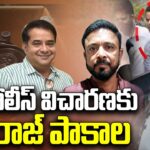 Raj Pakala Appear In Mokila Police Station