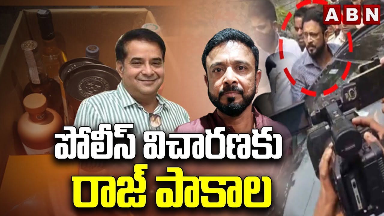 Raj Pakala Appear In Mokila Police Station