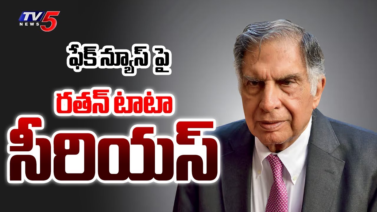 Ratan Tata Condemns News About His Health Condition