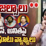 RK Roja SHOCKING COMMENTS on CM Chandrababu & DY CM Pawan