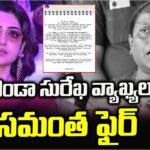 Samanta Fire on Minister Konda Surekha Over False Comments