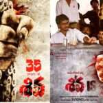 Nagarjuna’s Shiva Celebrates 35 Years: A Milestone In Telugu Cinema