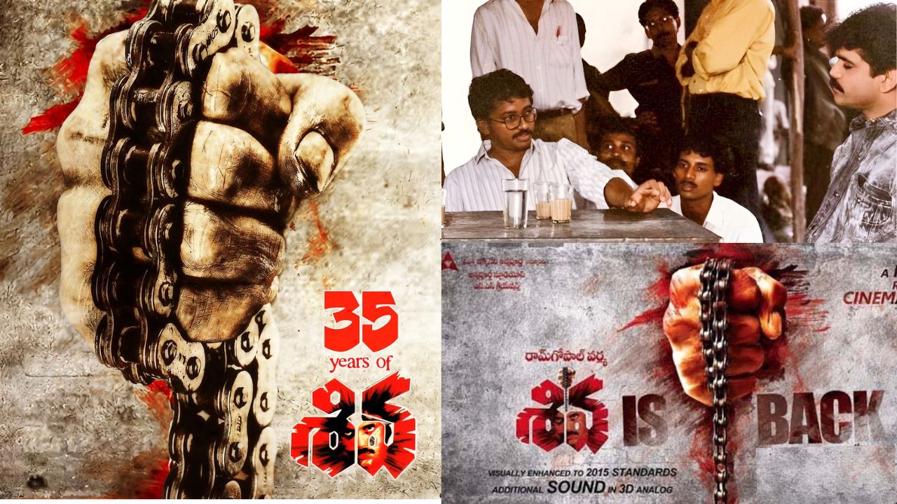 Nagarjuna’s Shiva Celebrates 35 Years: A Milestone In Telugu Cinema