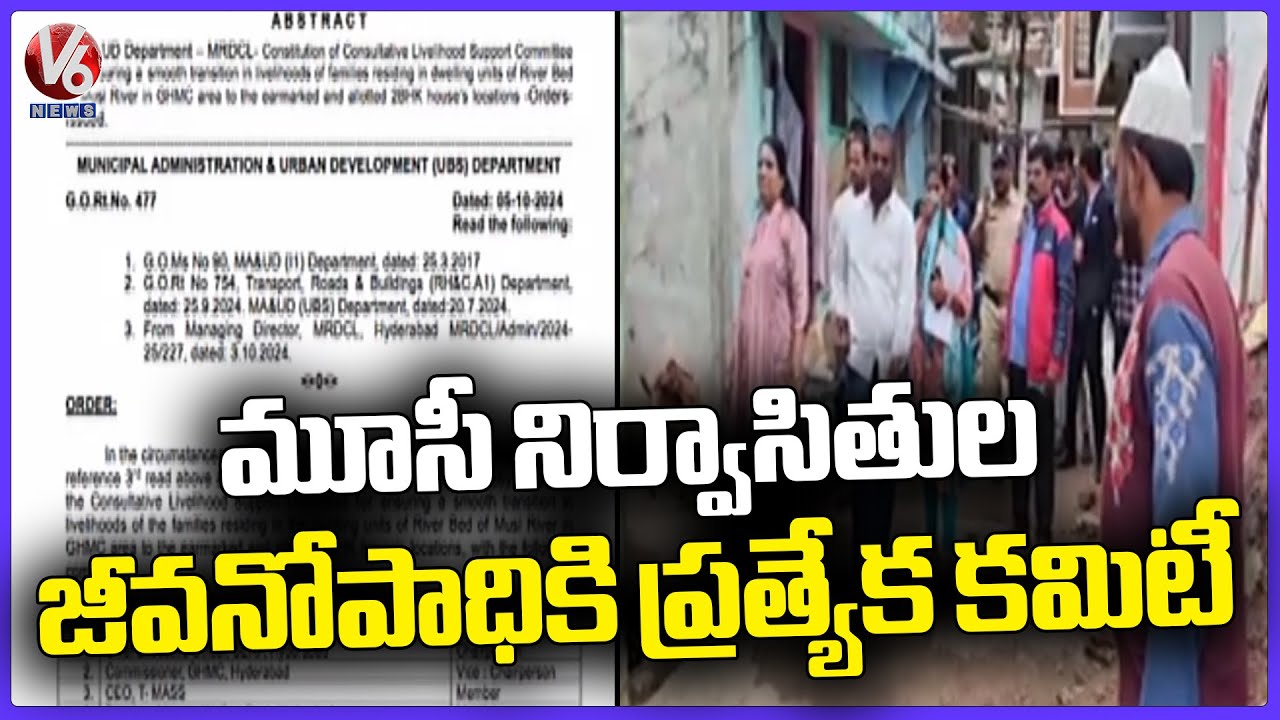 Special Committee On Livelihood Of Musi River Bed Residents