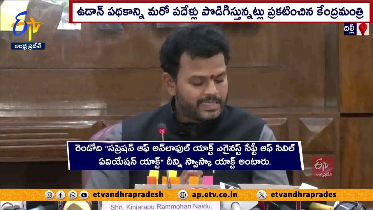 Stringent Actions Will Be Taken If Fake Bomb Threat Calls to Air Planes