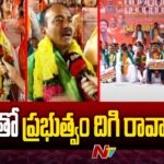 Telangana BJP Leaders Raithu Deeksha at Indira Park