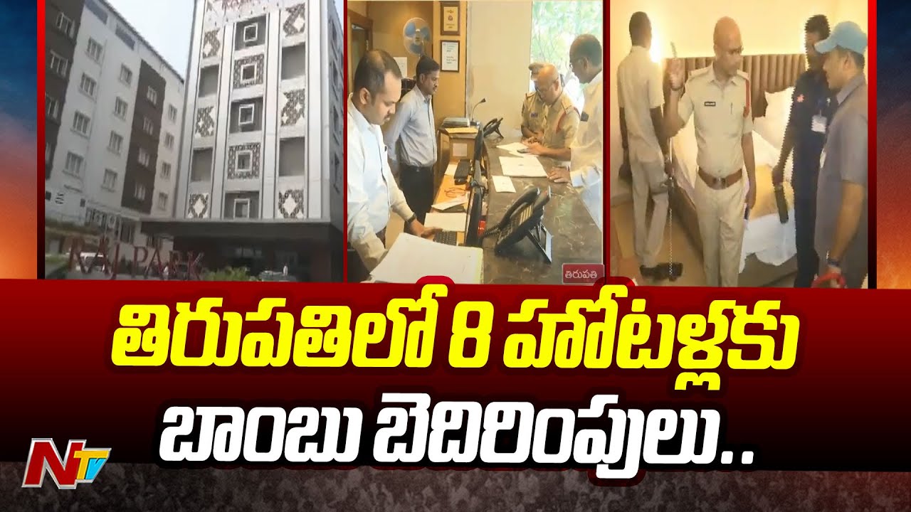 Tirupati: Bomb Threat Call & Mail To 8 Tirupati Hotels On The Name Of ISI