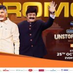 Unstoppable Promo Featuring CBN and NBK Released