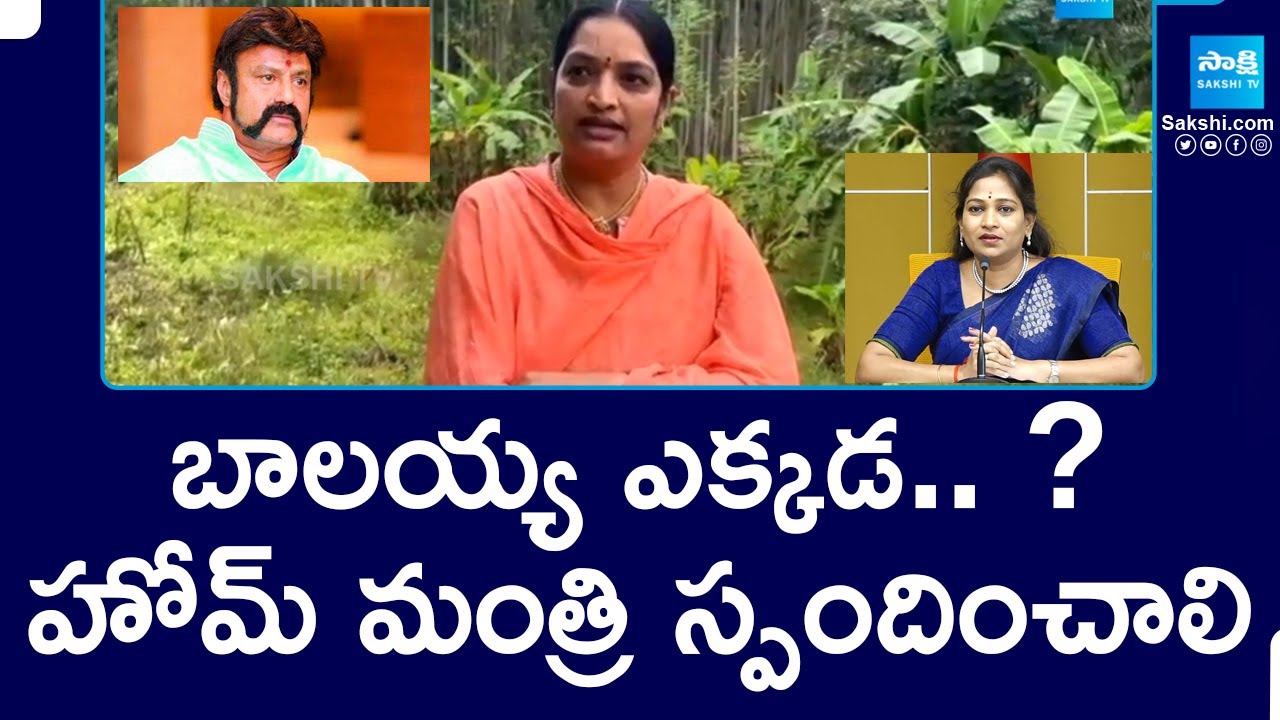 Ushasri Charan Slams MLA Nandamuri Balakrishna : Hindupur Gang Rape Case