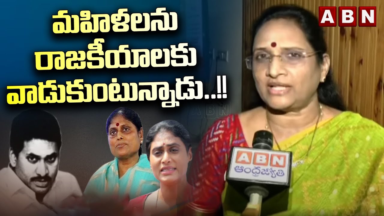 Vasireddy Padma Shocking Comments On YS Jagan
