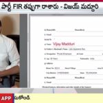 Vijay Madduri Gives Clarity on Farmhouse Raid