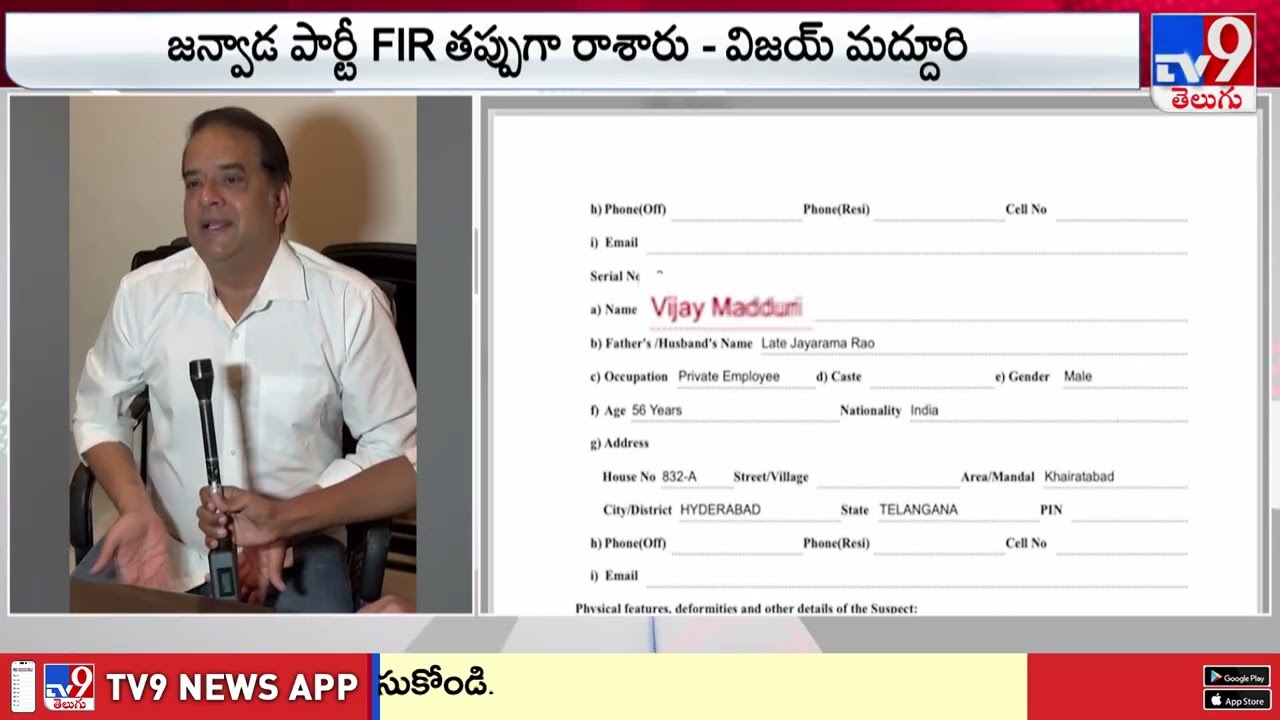 Vijay Madduri Gives Clarity on Farmhouse Raid