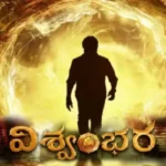 సంక్రాంతి బరిలోనే!