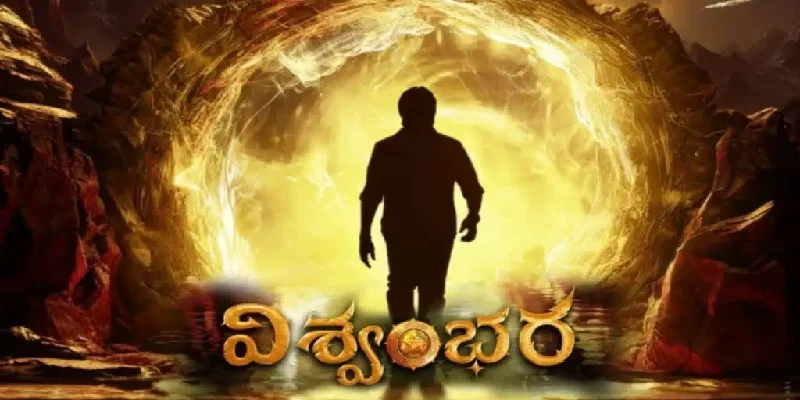 సంక్రాంతి బరిలోనే!