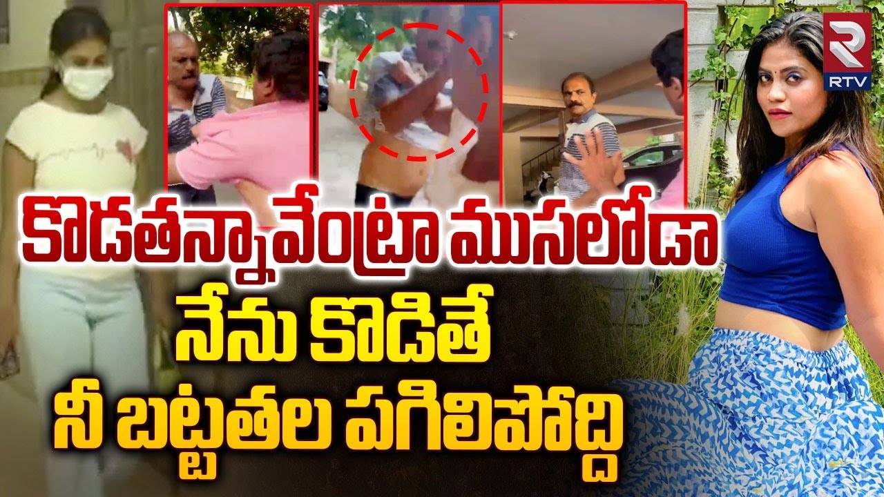 YCP Activist Attack On Anchor Kavya Sri