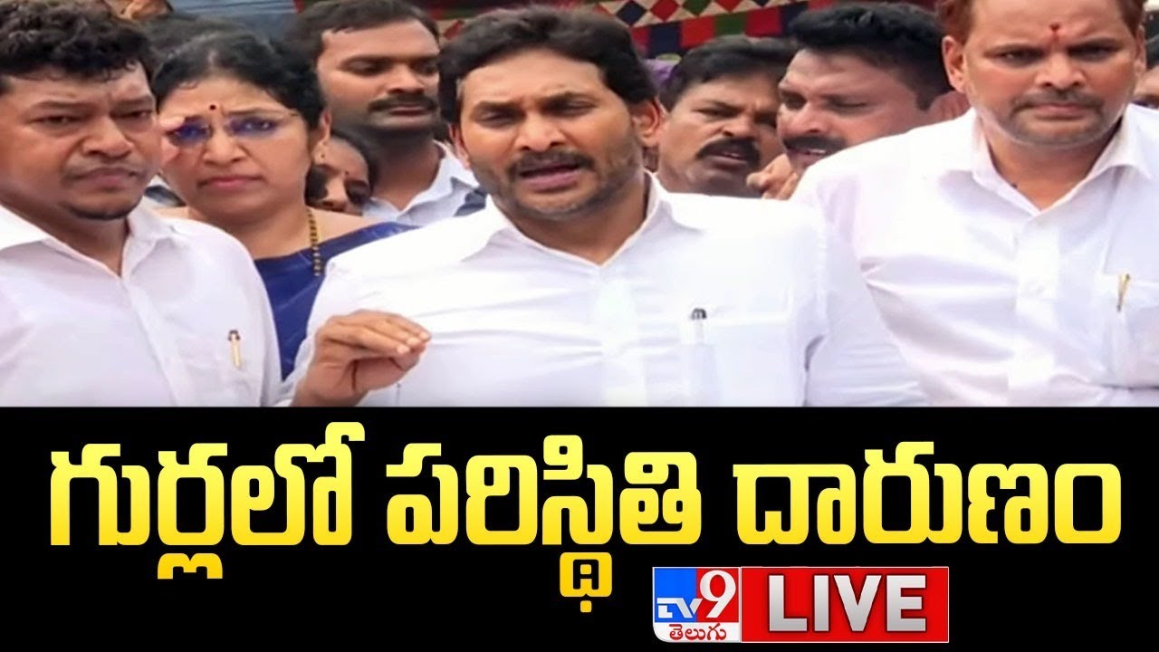 Live : YS Jagan Press Meet at Gurla