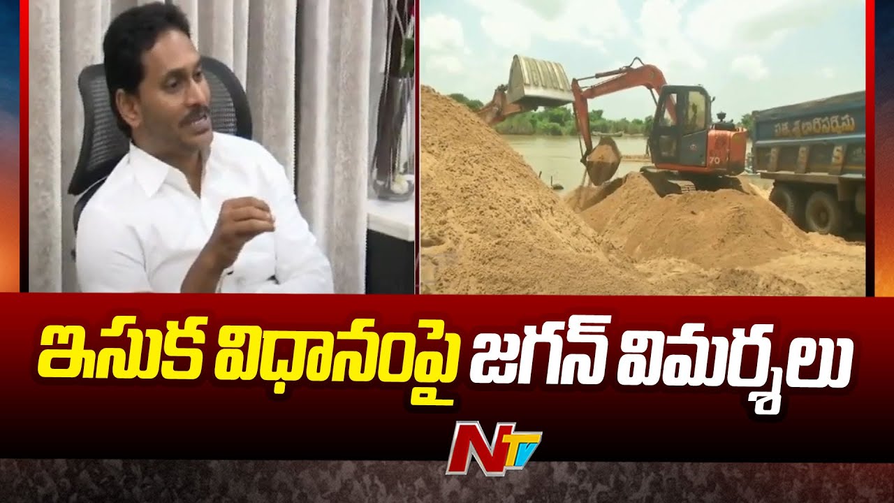 YS Jagan Tweet On CM Chandrababu Over AP Sand Issue