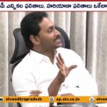 YS Jagan Tweet on Haryana Election Results