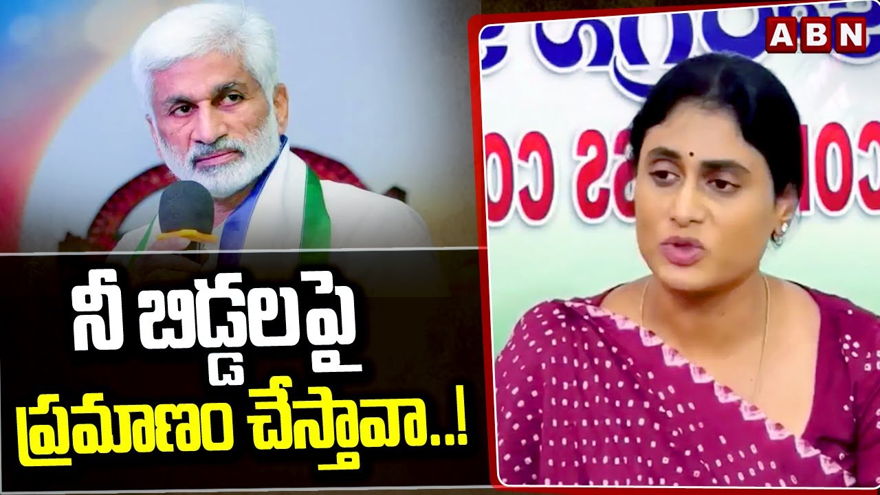 Ys Sharmila Open Challenge To Vijaysai Reddy
