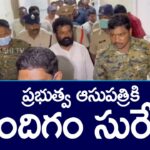 YSRCP Nandigam Suresh Hospitalized