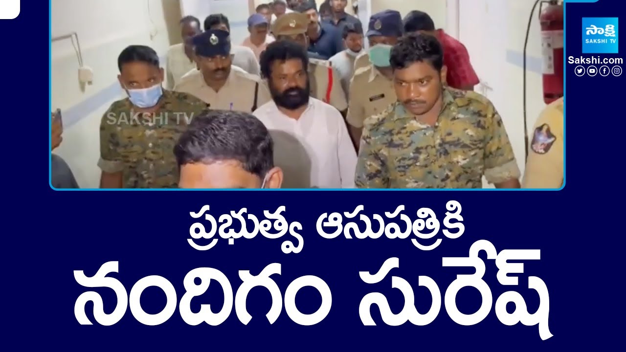 YSRCP Nandigam Suresh Hospitalized