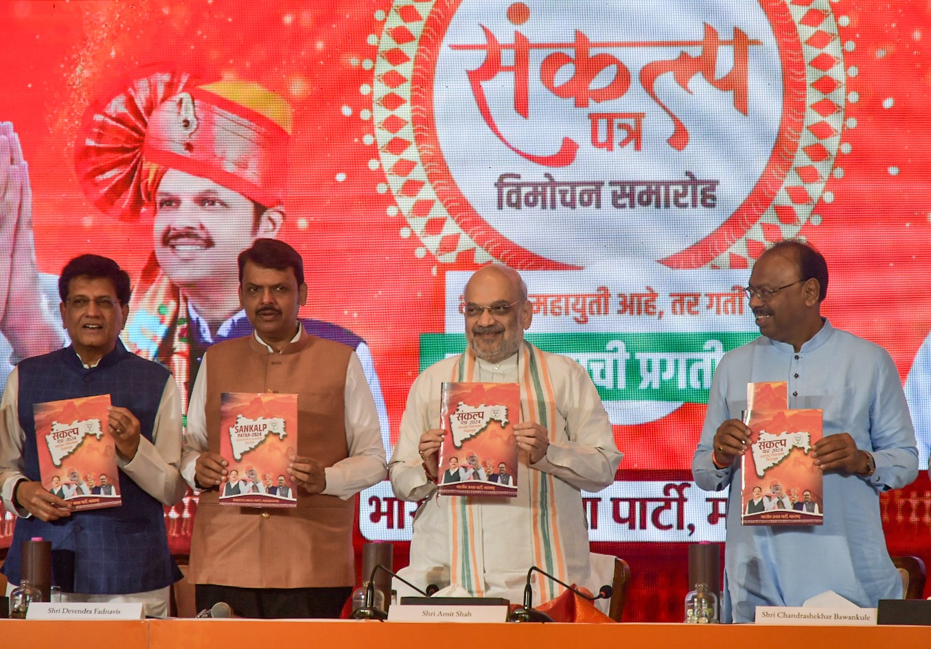 BJP’s promises for Maha: Law against forced conversion, skill census, free ration