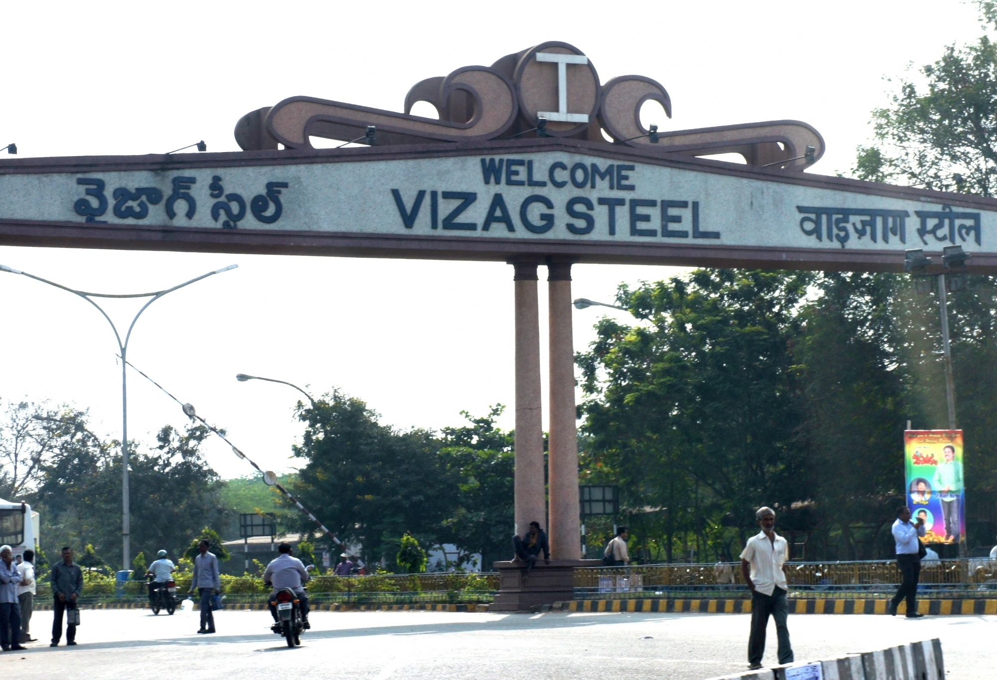 Andhra Pradesh government rules out privatisation of Vizag Steel Plant