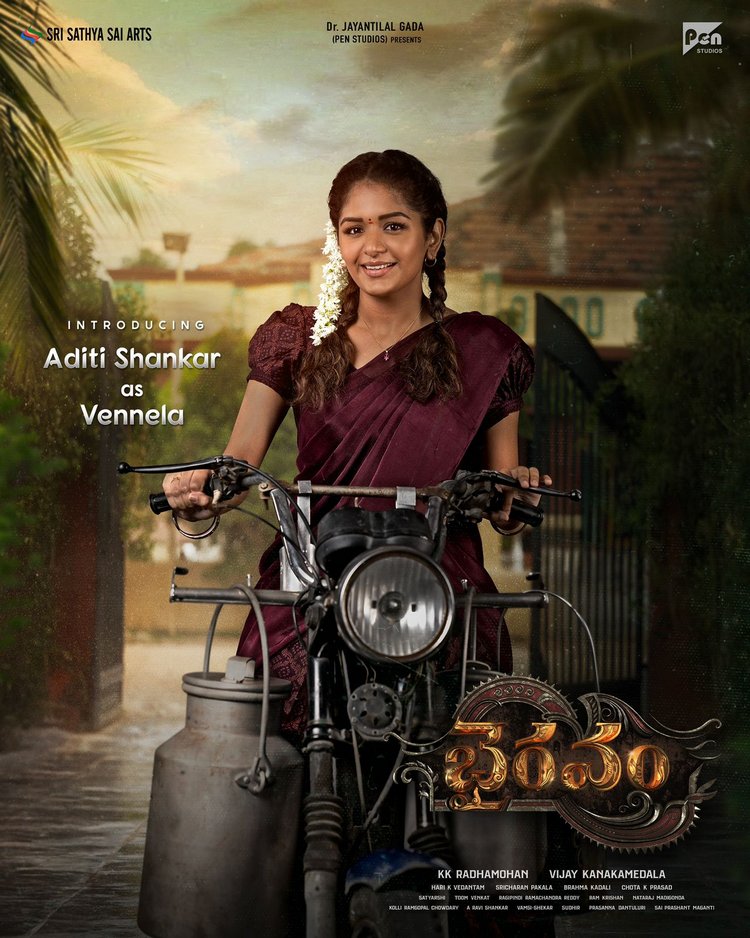 Aditi Shankar Steps Into Tollywood with Bhairavam