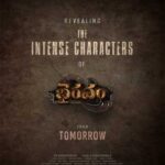 ఇక నుంచి పాత్రల పరిచయమే!