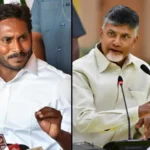 జగన్ ఆశలపై నీళ్లు చిలకరించిన చంద్రబాబు!