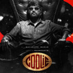 విడుదల తేదీ ఖరారైంది!