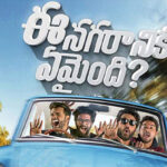 Tharun Bhascker working out on ENE-2?