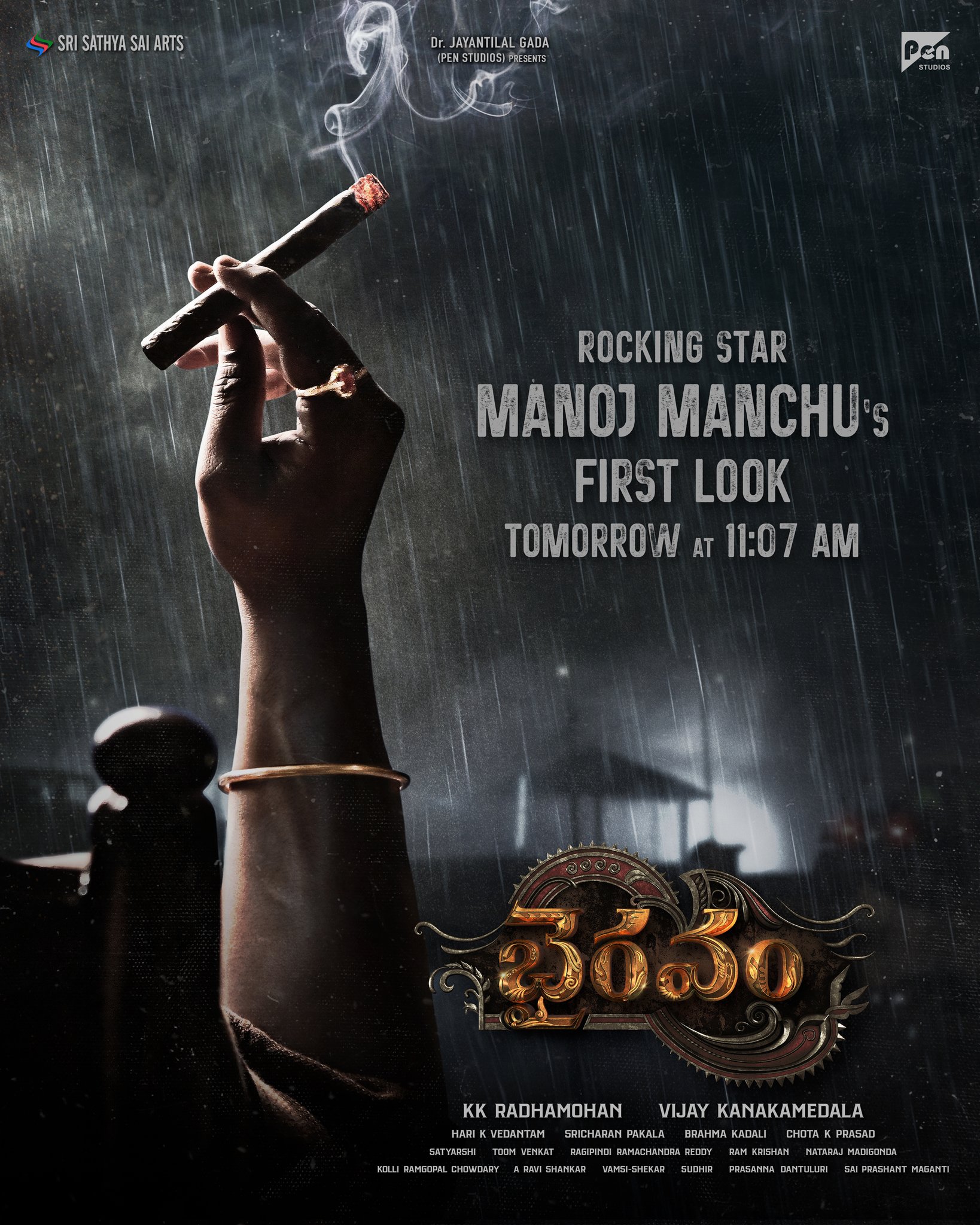 Manchu Manoj’s First Look from Bhairavam Reveal Time Announced