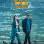 Nikhil Siddhartha’s Appudo Ippudo Eppudo Now on Prime Video