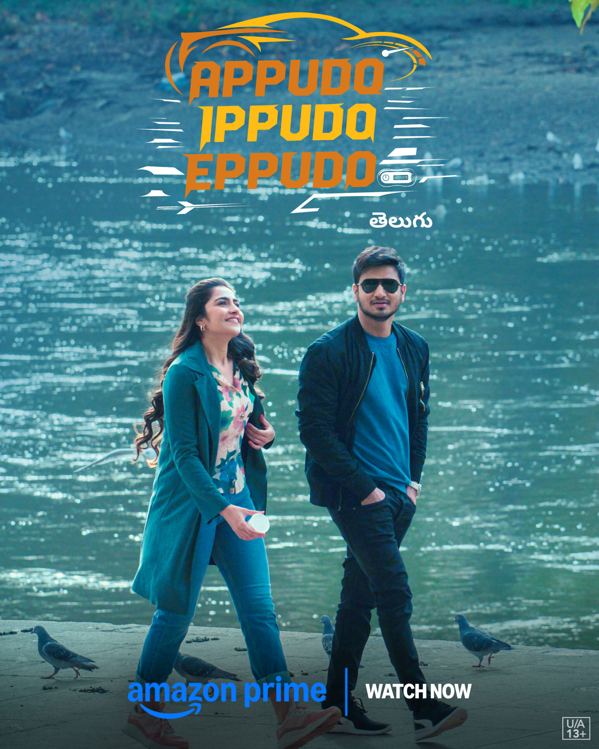 Nikhil Siddhartha’s Appudo Ippudo Eppudo Now on Prime Video
