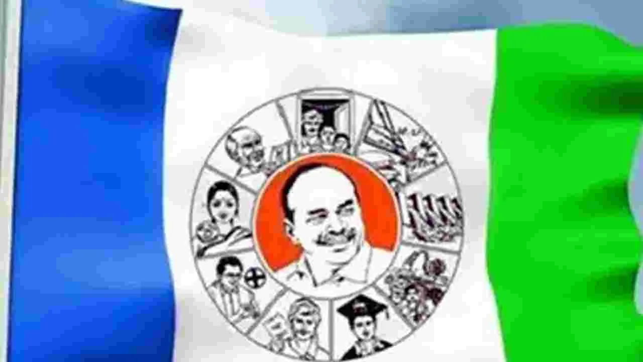 YCP Social Media Convenor sent For 14 Days Remand