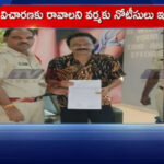 AP Police Issues Notices To Ram Gopal Varma Over Comments On CM Chandrababu Family