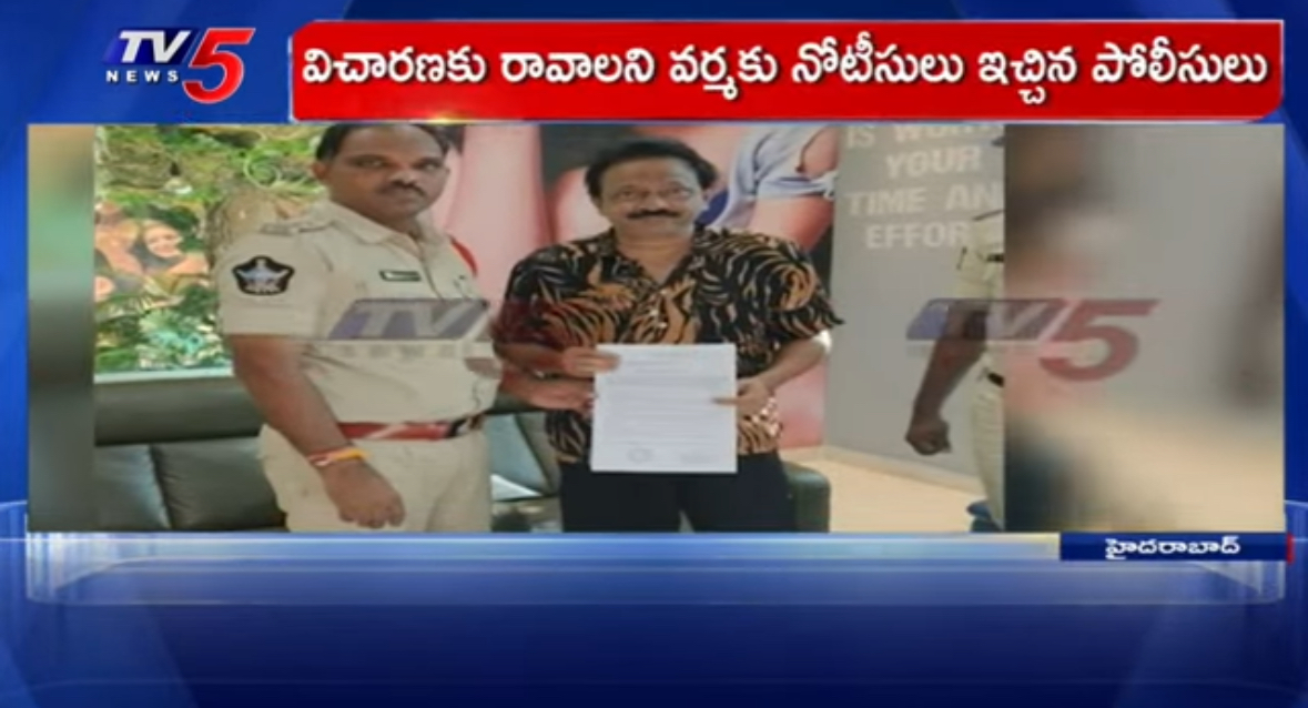 AP Police Issues Notices To Ram Gopal Varma Over Comments On CM Chandrababu Family