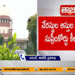 Supreme Court Sensational Verdict On Bulldozer Justice