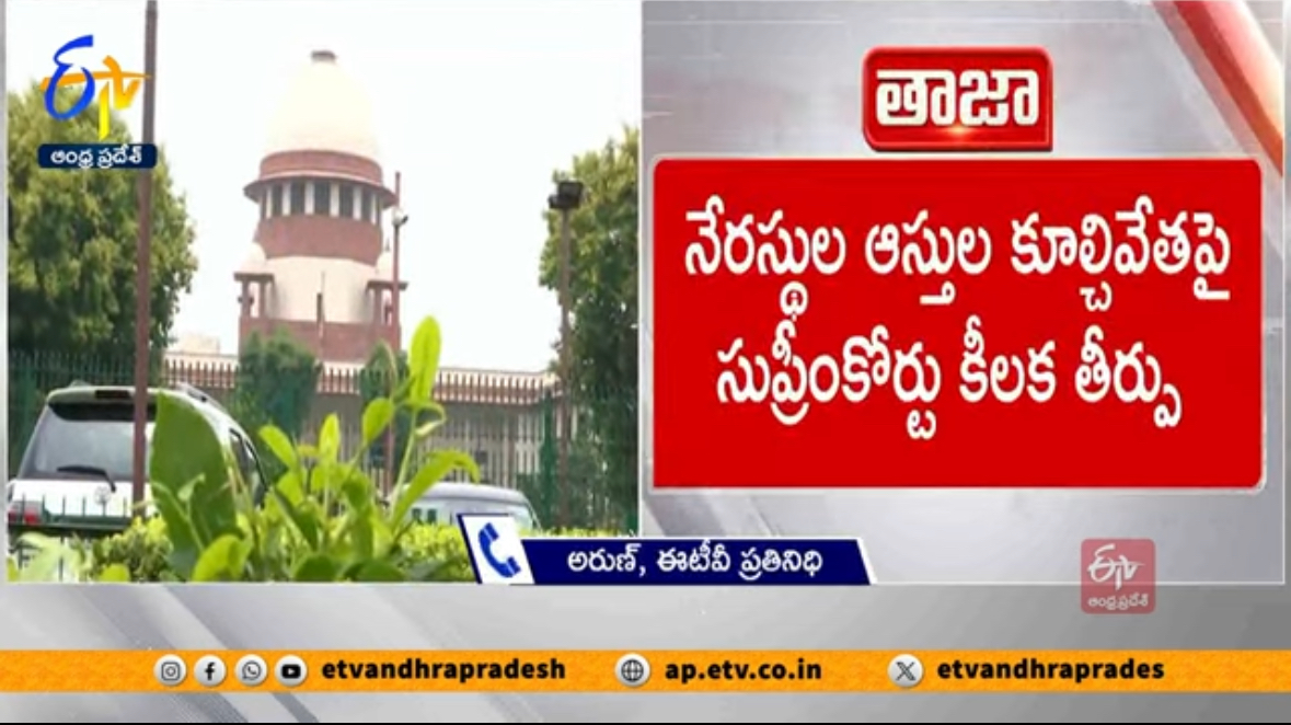 Supreme Court Sensational Verdict On Bulldozer Justice