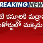 High Court Denies Anticipatory Bail To Kasthuri