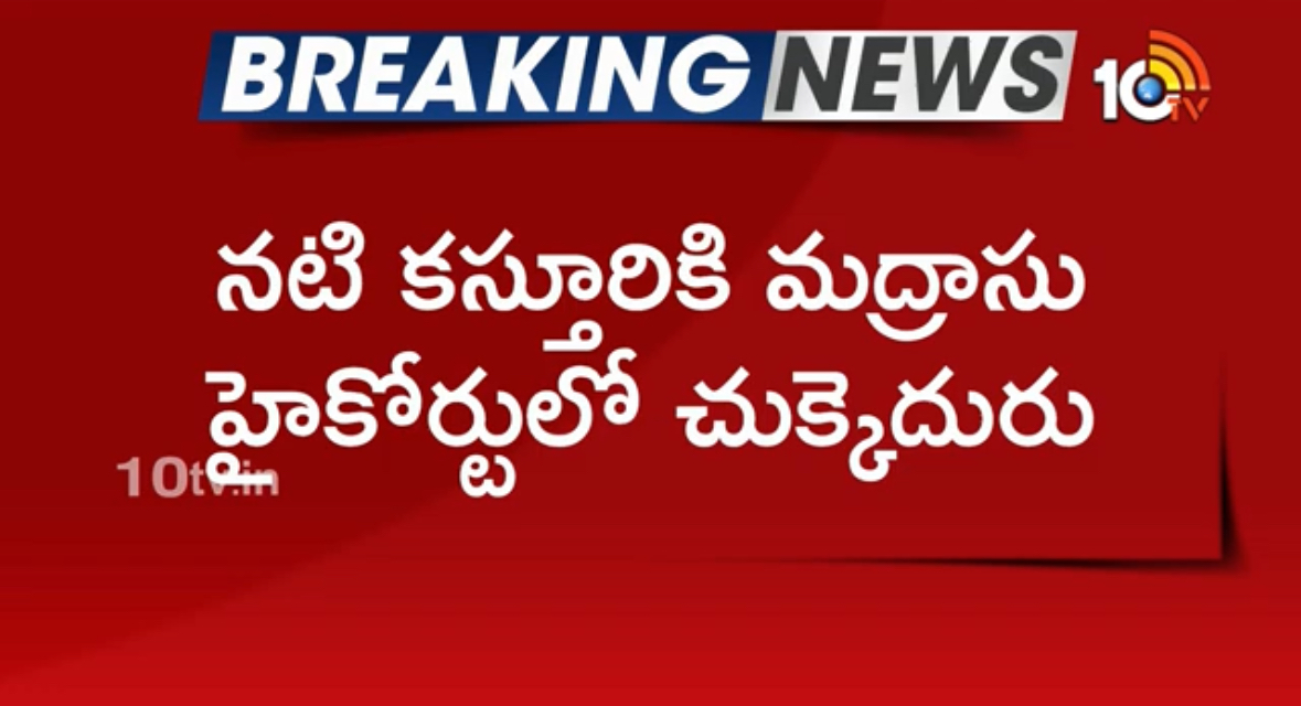 High Court Denies Anticipatory Bail To Kasthuri