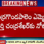 Case Filed on YCP MLA Tatiparthi Chandrasekhar