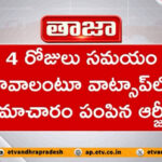 Film Director Ram Gopalvarma Absent